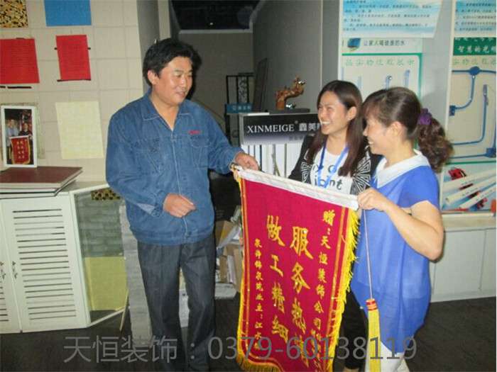 【洛陽(yáng)天恒裝飾】16年8月簽約客戶 【洛陽(yáng)天恒裝飾】16年8月簽約客戶