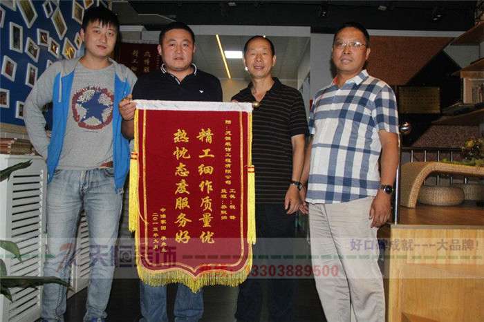 【洛陽(yáng)天恒裝飾】16年8月簽約客戶 【洛陽(yáng)天恒裝飾】16年8月簽約客戶