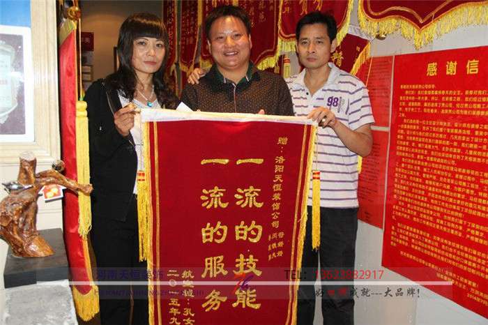 【洛陽(yáng)天恒裝飾】16年8月簽約客戶 【洛陽(yáng)天恒裝飾】16年8月簽約客戶