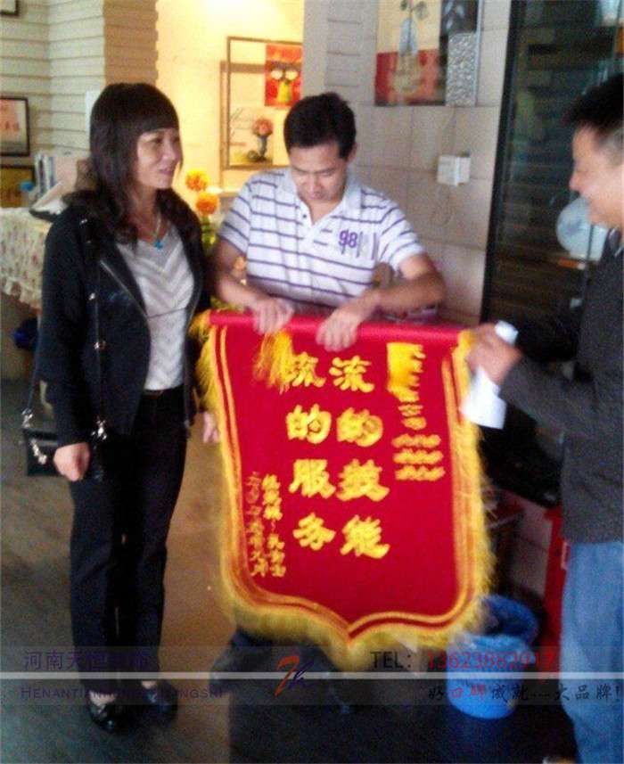 【洛陽(yáng)天恒裝飾】16年8月簽約客戶 【洛陽(yáng)天恒裝飾】16年8月簽約客戶