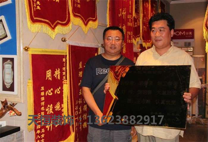 【洛陽(yáng)天恒裝飾】16年8月簽約客戶 【洛陽(yáng)天恒裝飾】16年8月簽約客戶