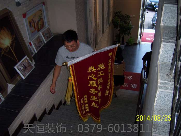 【洛陽(yáng)天恒裝飾】16年8月簽約客戶 【洛陽(yáng)天恒裝飾】16年8月簽約客戶