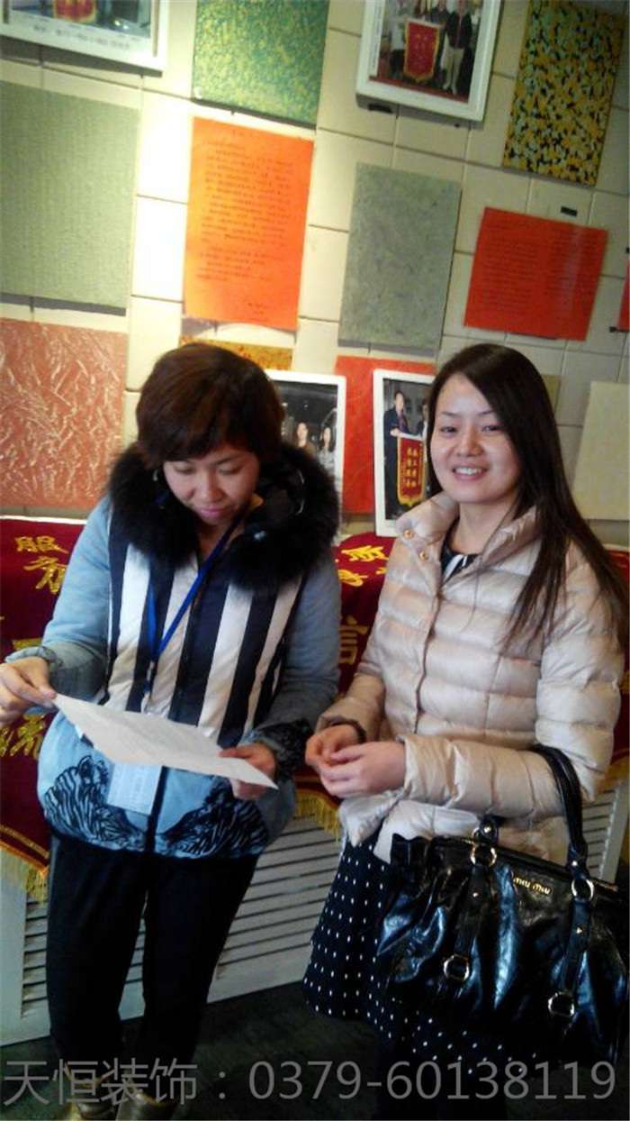 【洛陽(yáng)天恒裝飾】16年8月簽約客戶 【洛陽(yáng)天恒裝飾】16年8月簽約客戶