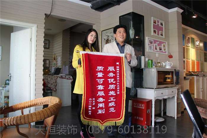 【洛陽(yáng)天恒裝飾】16年3月簽約客戶 【洛陽(yáng)天恒裝飾】16年3月簽約客戶