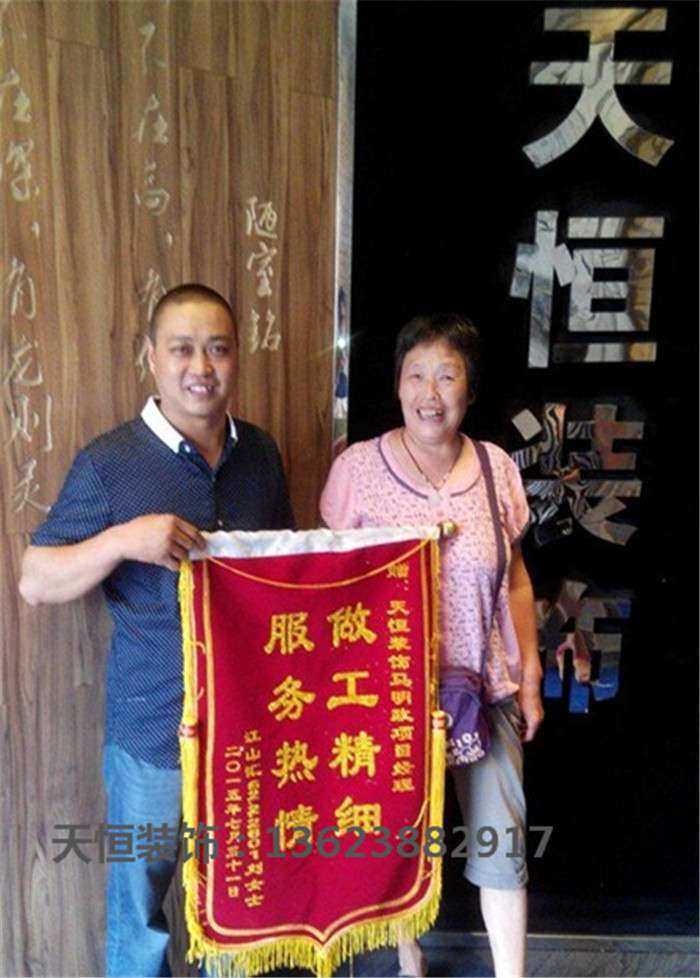 【洛陽(yáng)天恒裝飾】16年3月簽約客戶 【洛陽(yáng)天恒裝飾】16年3月簽約客戶