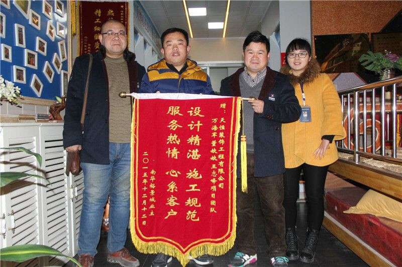 【洛陽(yáng)天恒裝飾】16年3月簽約客戶 【洛陽(yáng)天恒裝飾】16年3月簽約客戶