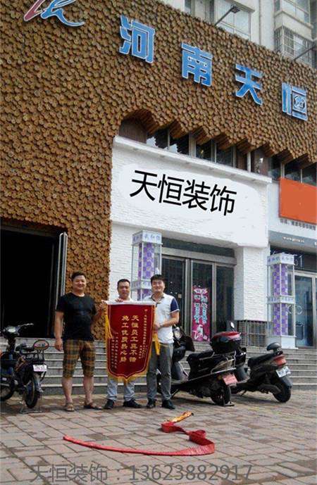 【洛陽(yáng)天恒裝飾】16年3月簽約客戶 【洛陽(yáng)天恒裝飾】16年3月簽約客戶