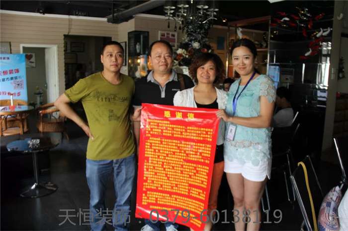 【洛陽(yáng)天恒裝飾】16年3月簽約客戶 【洛陽(yáng)天恒裝飾】16年3月簽約客戶