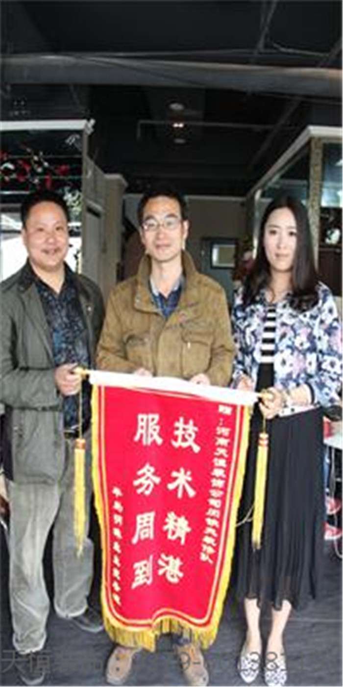 【洛陽(yáng)天恒裝飾】16年3月簽約客戶 【洛陽(yáng)天恒裝飾】16年3月簽約客戶