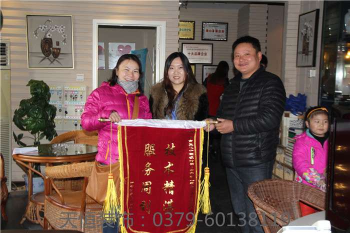 【洛陽(yáng)天恒裝飾】16年4月簽約客戶 【洛陽(yáng)天恒裝飾】16年4月簽約客戶