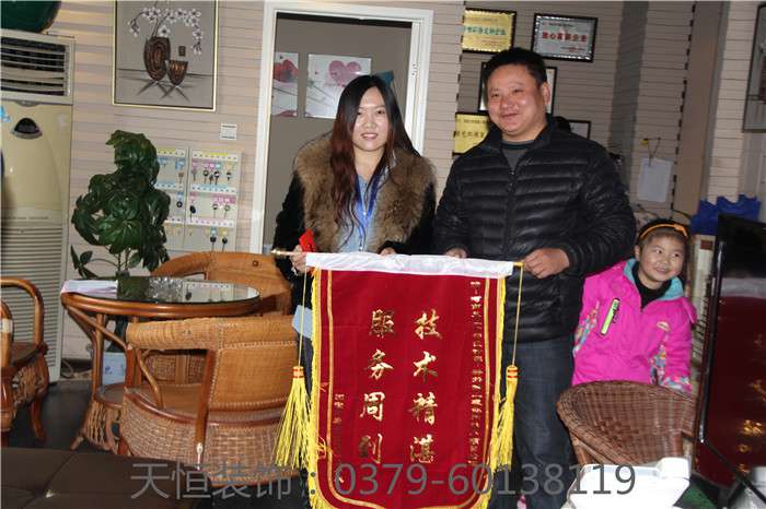 【洛陽(yáng)天恒裝飾】16年4月簽約客戶 【洛陽(yáng)天恒裝飾】16年4月簽約客戶