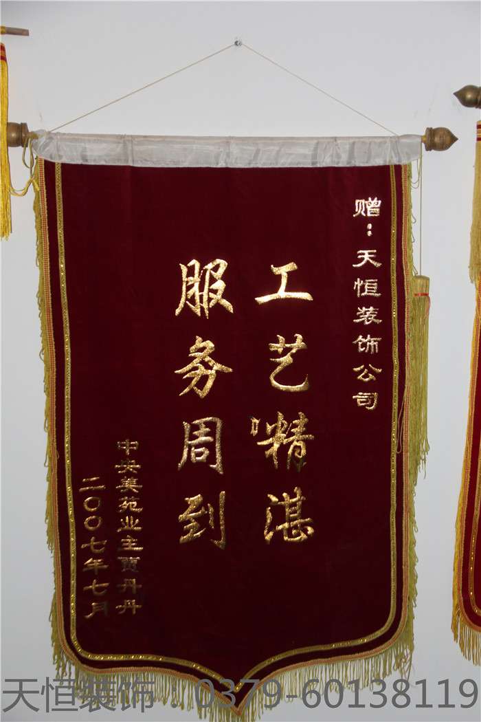 【洛陽(yáng)天恒裝飾】16年6月簽約客戶