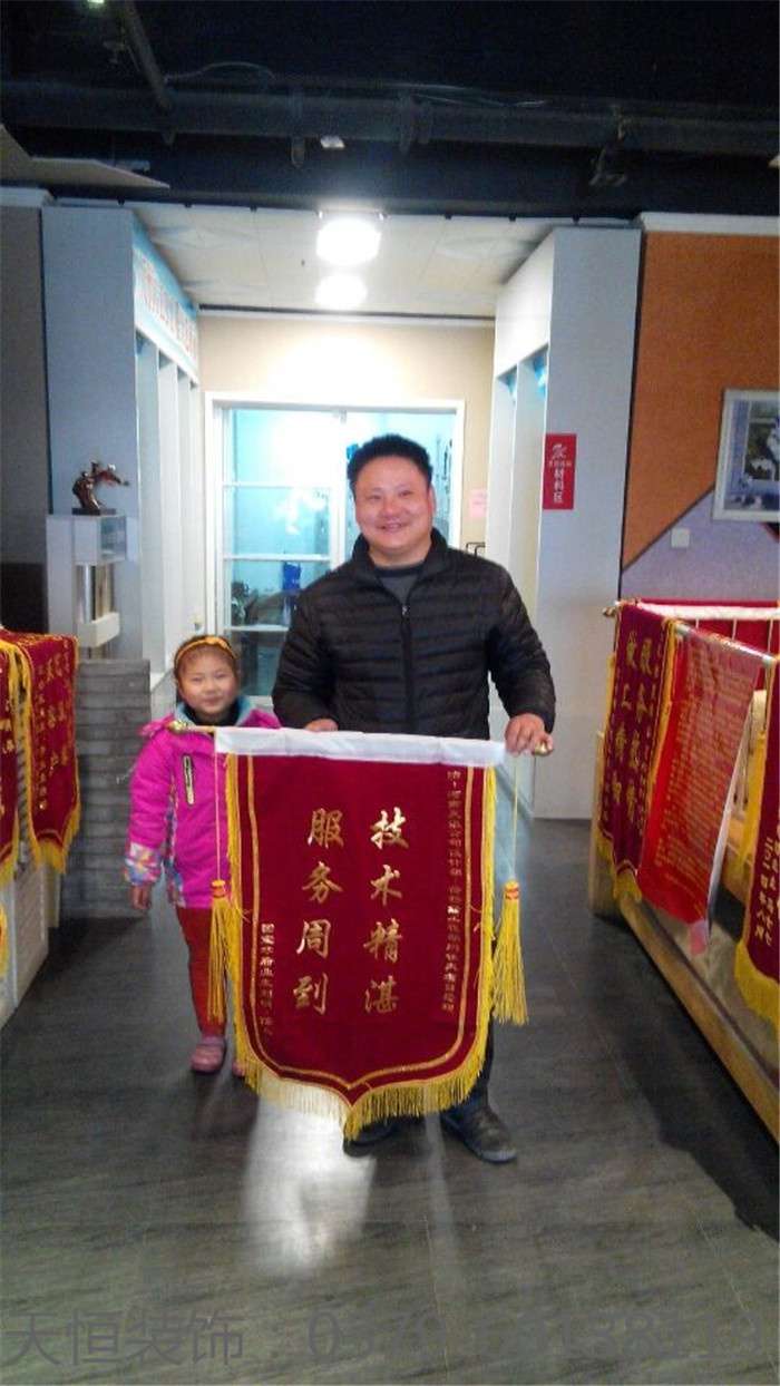 【洛陽(yáng)天恒裝飾】16年6月簽約客戶