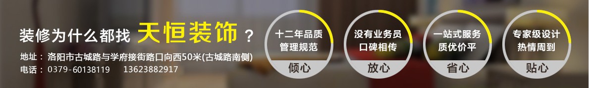 天恒家裝義診月未熱先火，熱線電話響不停