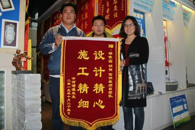 【洛陽天恒裝飾】16年11月簽約客戶