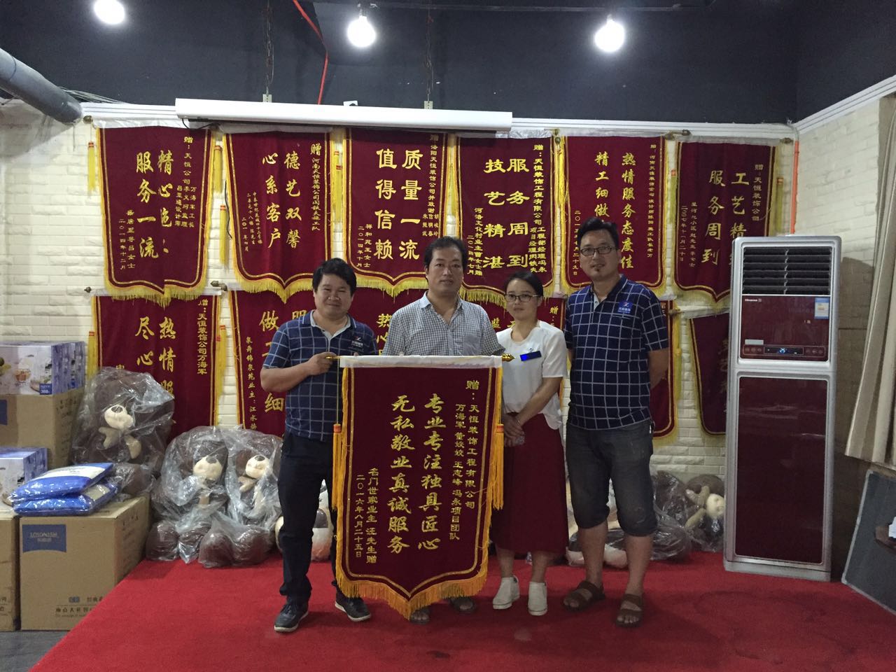 名門世家2016.8.22