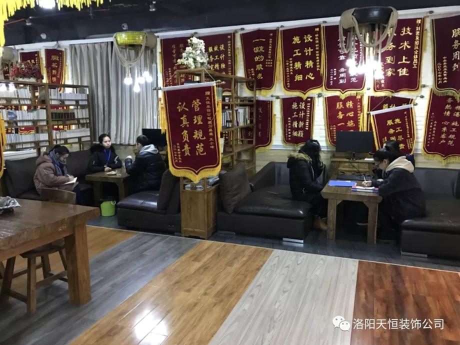 天恒裝飾家裝流程全過程