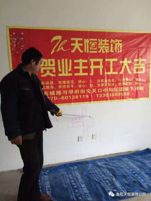 天恒裝飾工地抽檢記錄