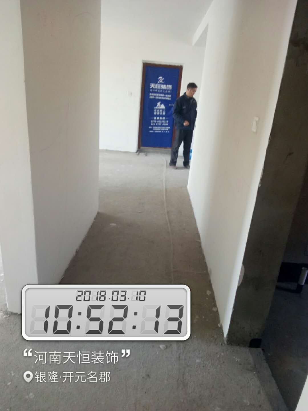 天恒裝飾開工進行時：今天是個好日子，讓我們一起恭賀開元名郡愛家開工大吉，我們會秉著一貫嚴(yán)謹(jǐn)?shù)墓ぷ鲬B(tài)度，扎實的施工工藝，為業(yè)主打造健康，環(huán)保，溫馨的家