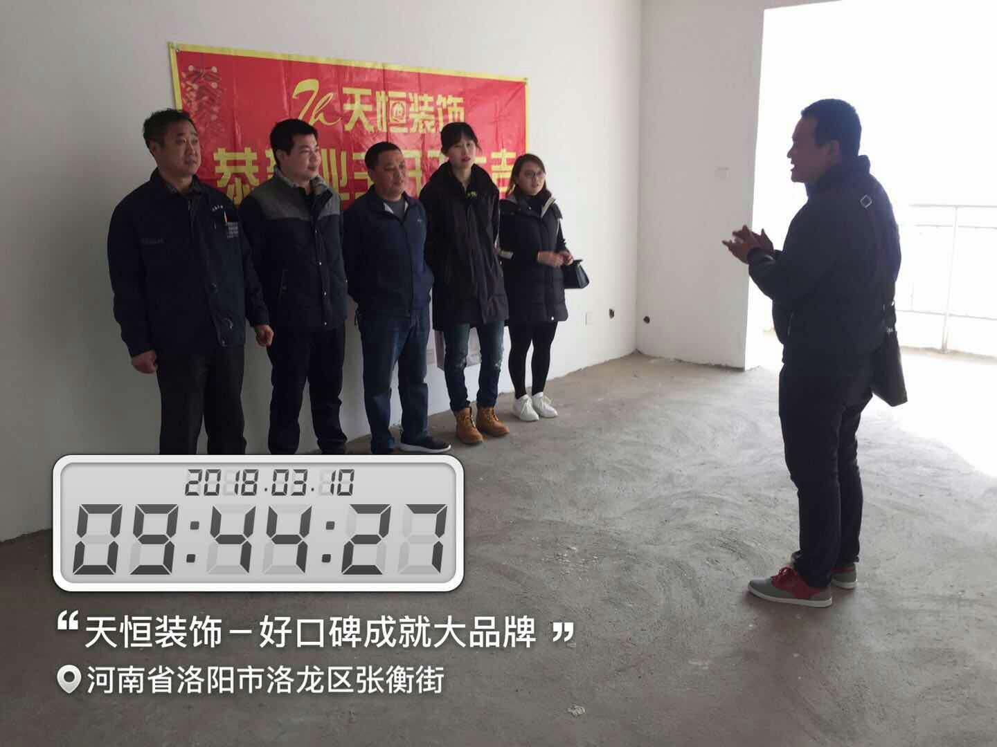 天恒裝飾開工進行時：今天是個好日子，讓我們一起恭賀開元名郡愛家開工大吉，我們會秉著一貫嚴(yán)謹(jǐn)?shù)墓ぷ鲬B(tài)度，扎實的施工工藝，為業(yè)主打造健康，環(huán)保，溫馨的家