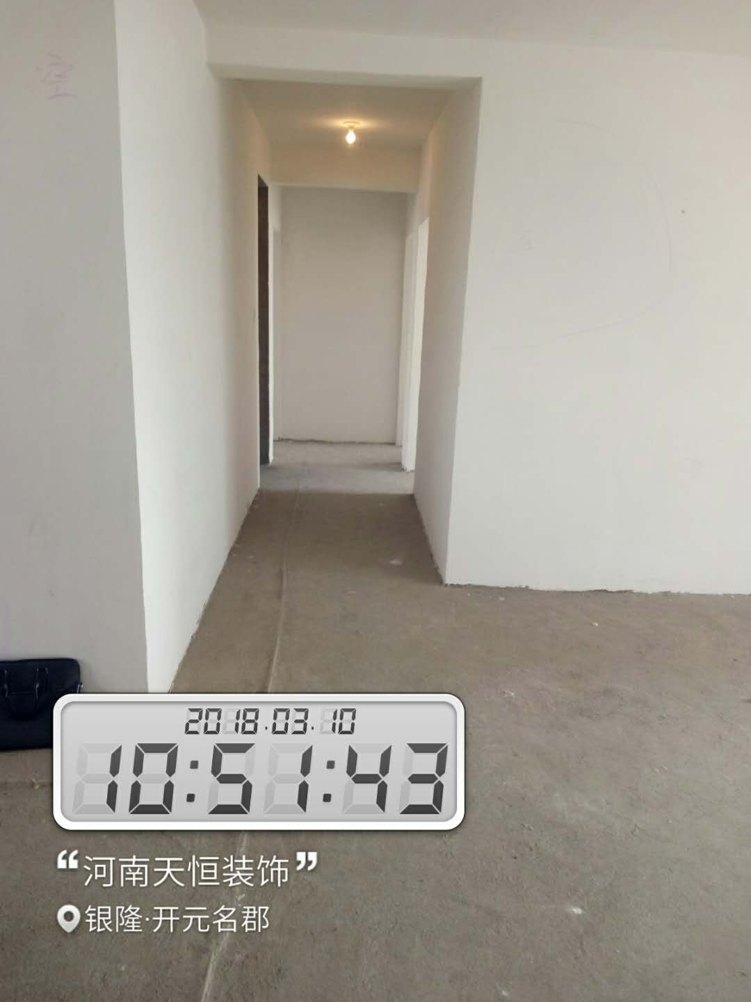 天恒裝飾開工進行時：今天是個好日子，讓我們一起恭賀開元名郡愛家開工大吉，我們會秉著一貫嚴(yán)謹(jǐn)?shù)墓ぷ鲬B(tài)度，扎實的施工工藝，為業(yè)主打造健康，環(huán)保，溫馨的家