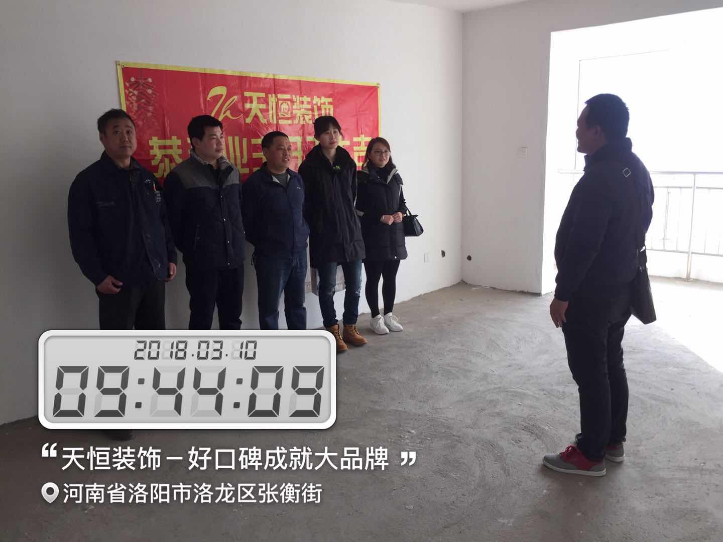 天恒裝飾開工進行時：今天是個好日子，讓我們一起恭賀開元名郡愛家開工大吉，我們會秉著一貫嚴(yán)謹(jǐn)?shù)墓ぷ鲬B(tài)度，扎實的施工工藝，為業(yè)主打造健康，環(huán)保，溫馨的家