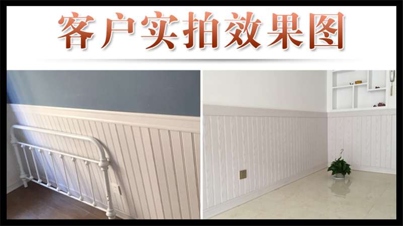 洛陽裝修護(hù)墻板，竟然可以這么美？！