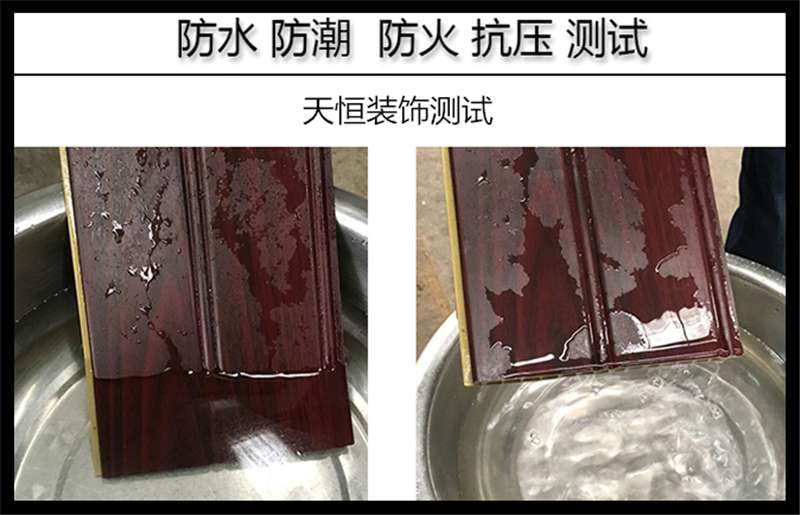 洛陽裝修護(hù)墻板，竟然可以這么美？！