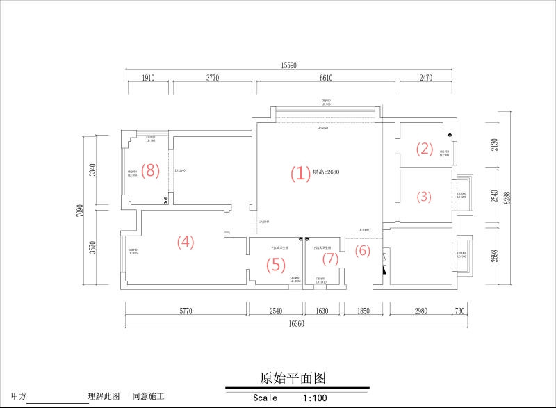 瀛海19城143平房戶型分析和效果圖報(bào)價(jià)