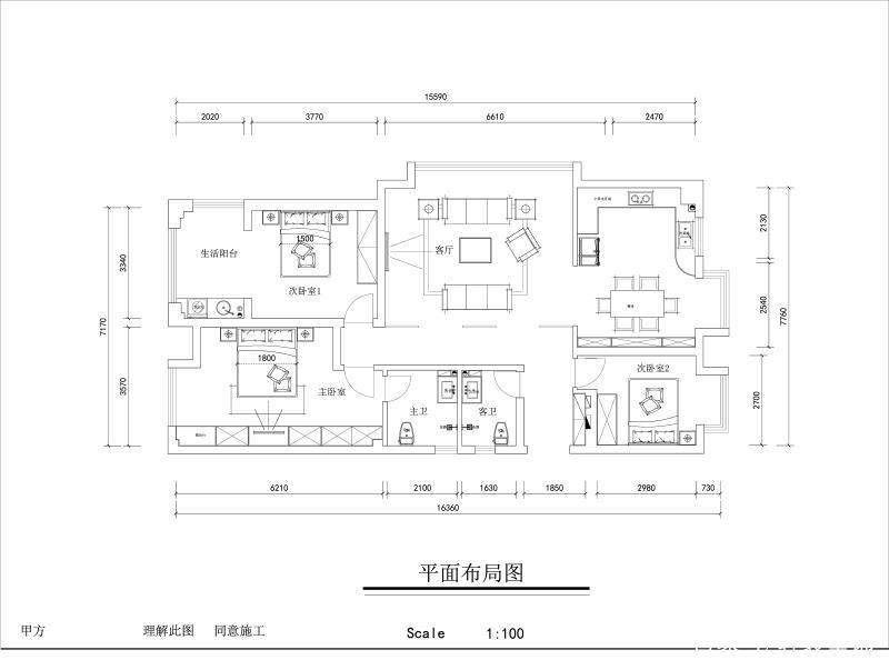瀛海19城143平房戶型分析和效果圖報(bào)價(jià)