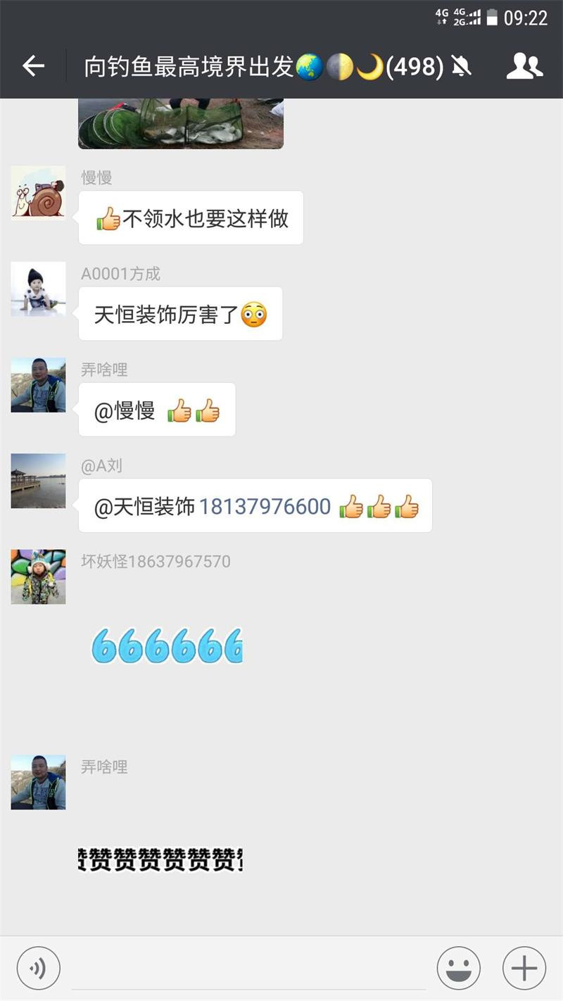 天恒裝飾支持環(huán)保事業(yè)從小事做起！