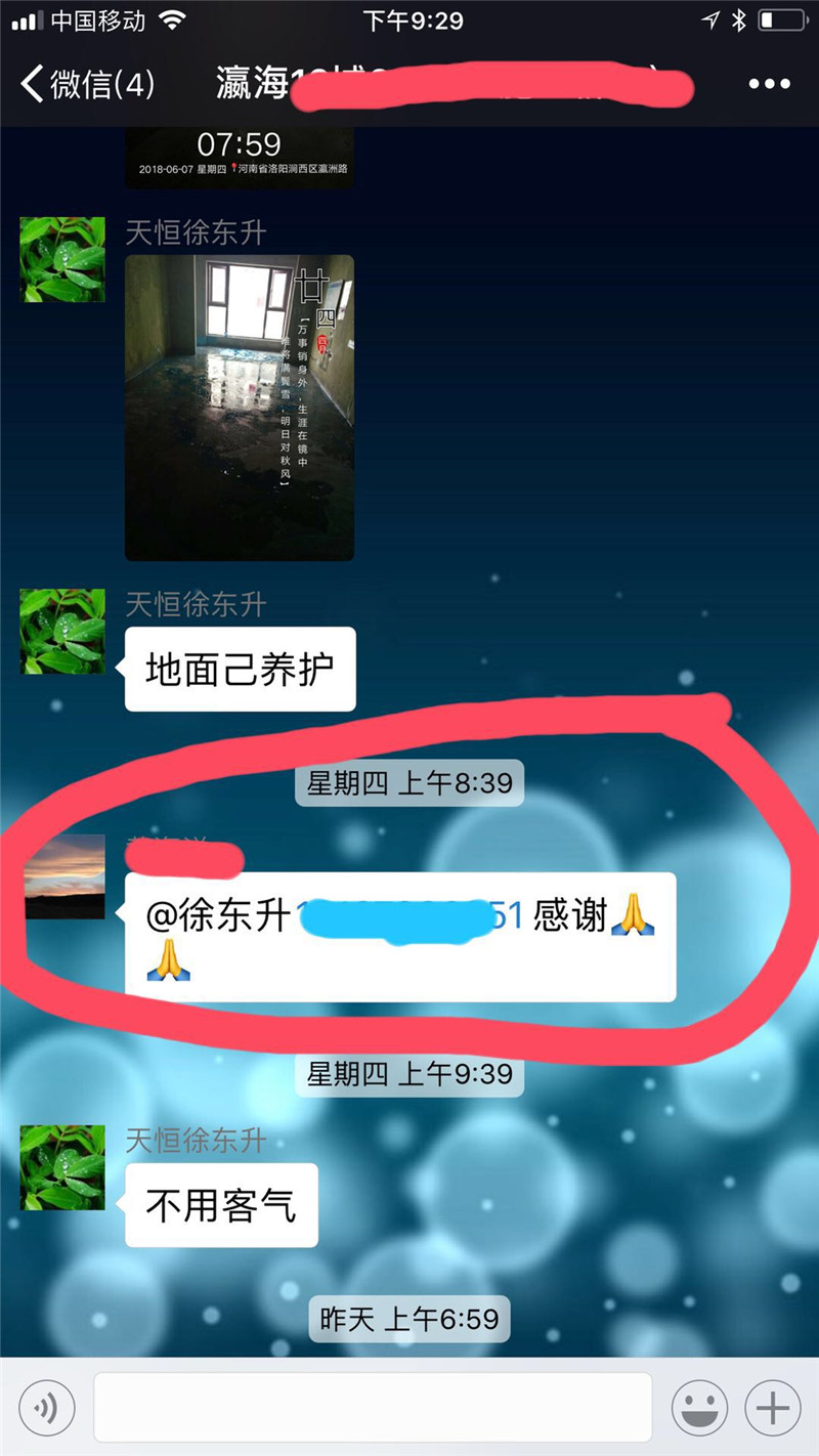 解密15年沒(méi)有業(yè)務(wù)員是怎么經(jīng)營(yíng)的！靠譜裝飾公司如何選擇？