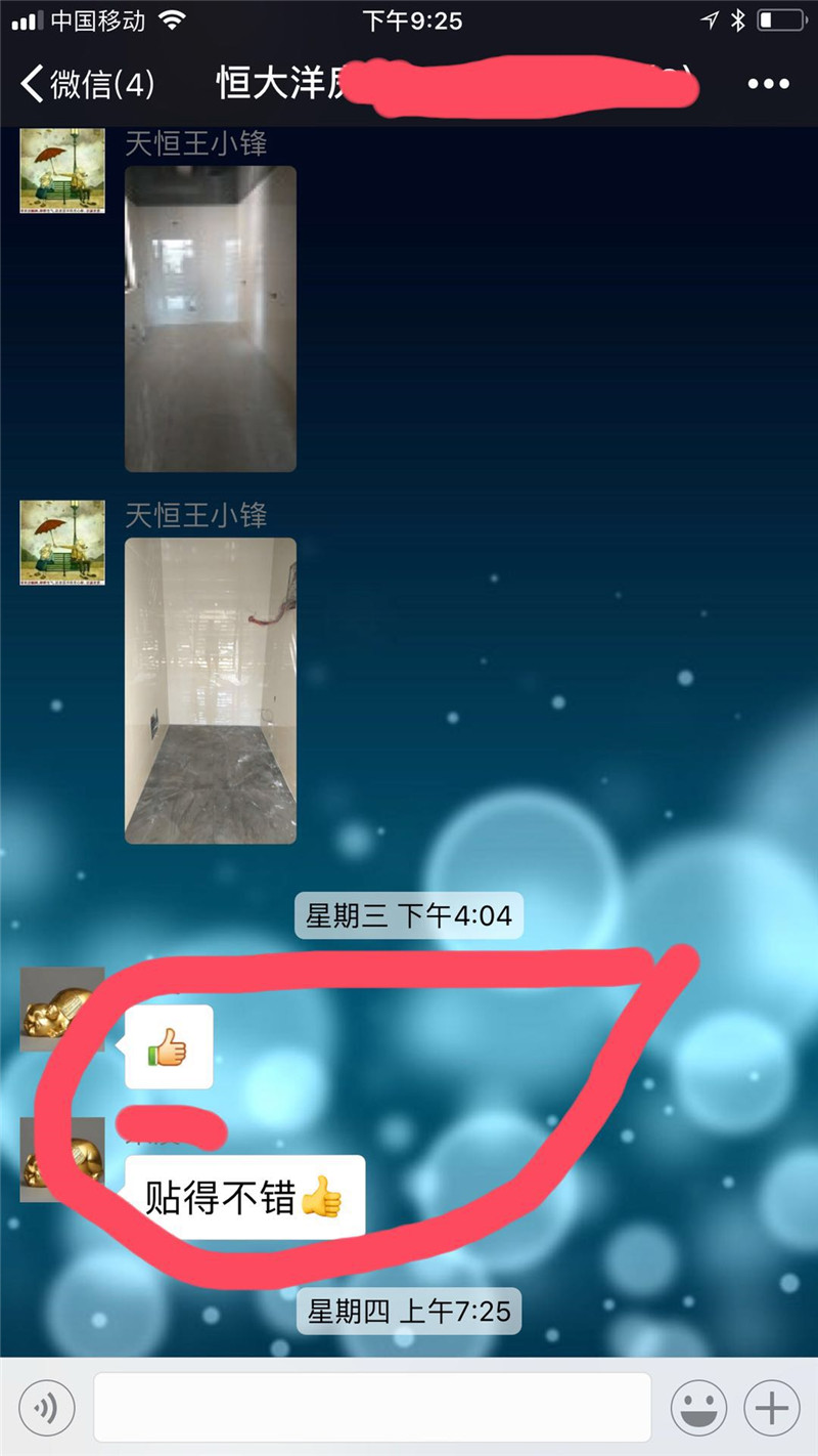 解密15年沒(méi)有業(yè)務(wù)員是怎么經(jīng)營(yíng)的！靠譜裝飾公司如何選擇？