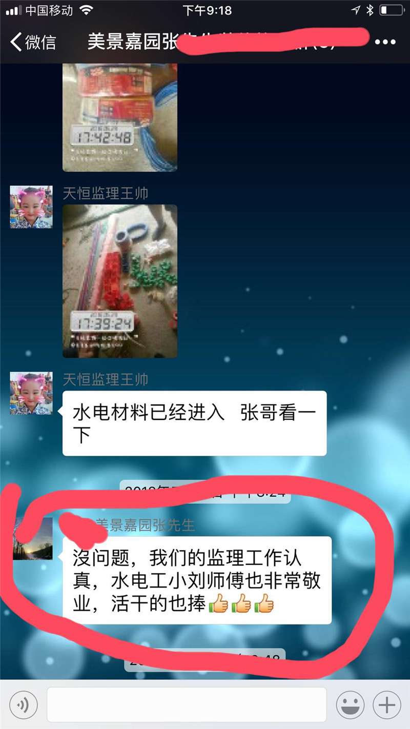 解密15年沒(méi)有業(yè)務(wù)員是怎么經(jīng)營(yíng)的！靠譜裝飾公司如何選擇？