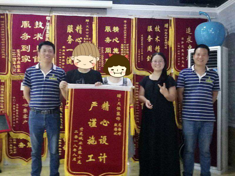 “精心設(shè)計(jì)，嚴(yán)謹(jǐn)施工”——升龍城客戶送錦旗