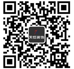 洛陽天恒裝飾VIP會員招募活動開始了！