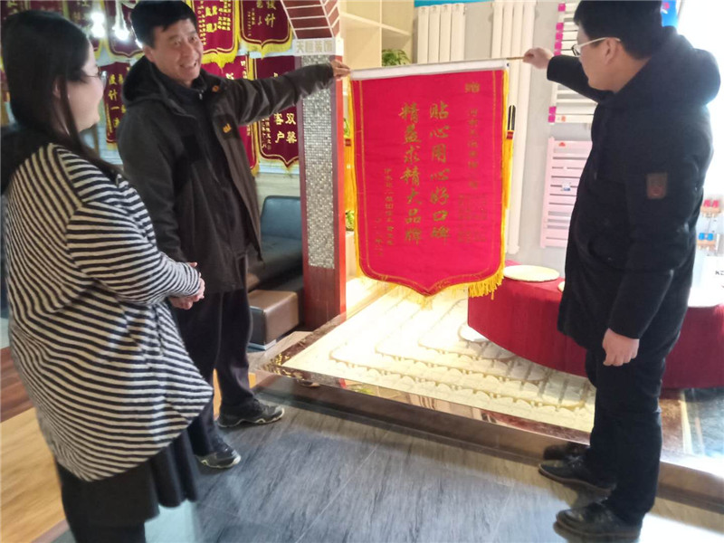 貼心用心好口碑，精益求精大品牌----伊水苑客戶送錦旗