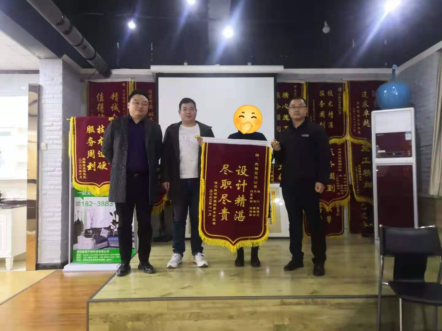 盡職盡責(zé)，設(shè)計精湛----麗都名邸客戶送錦旗一面