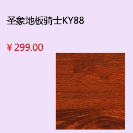 洛陽小米瓷磚yy