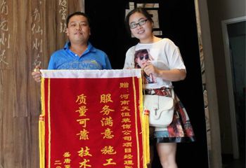 【洛陽天恒裝飾】16年1月簽約客戶