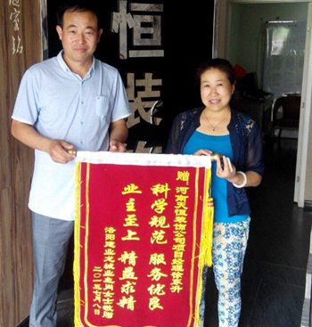 【洛陽天恒裝飾】16年7月簽約客戶