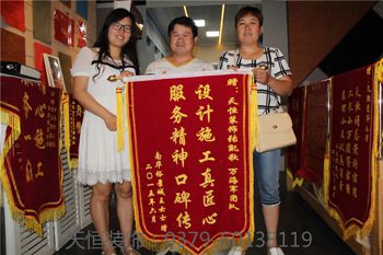 【洛陽天恒裝飾】16年2月簽約客戶