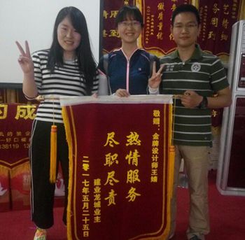 【洛陽天恒裝飾】16年10月簽約客戶