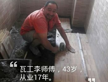 最可愛(ài)的人23