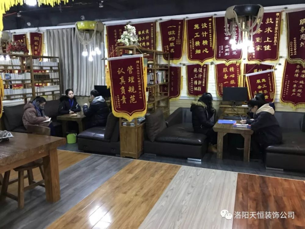 天恒裝飾家裝流程全過程