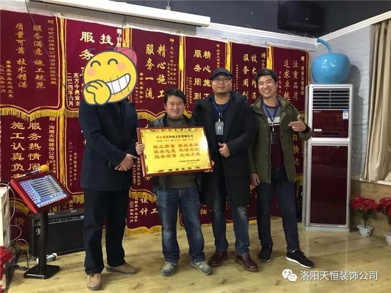 精益求精，熱情周到，無微不至”江山匯業(yè)主送匾感謝