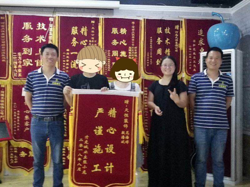 “精心設(shè)計(jì)，嚴(yán)謹(jǐn)施工”——升龍城客戶送錦旗