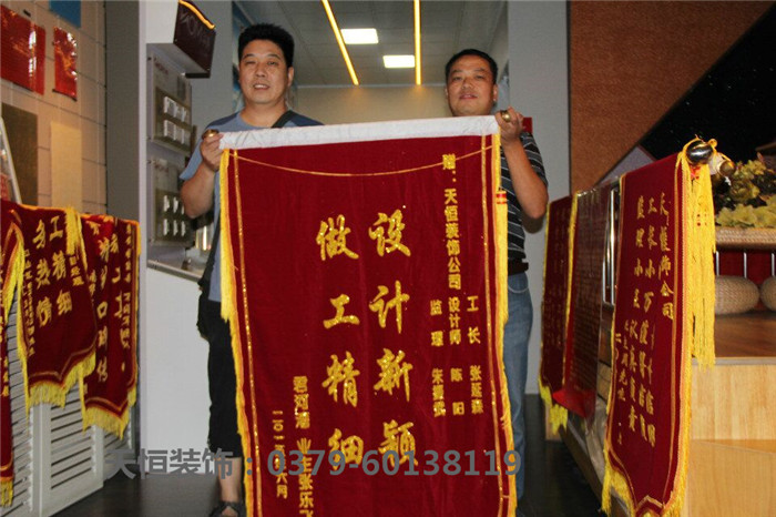 洛陽做工精湛 設(shè)計新穎   質(zhì)量可靠 技術(shù)精湛  服務(wù)滿意 施工規(guī)范   說的好  不如做的好  業(yè)主的認(rèn)可是我們最大幸福