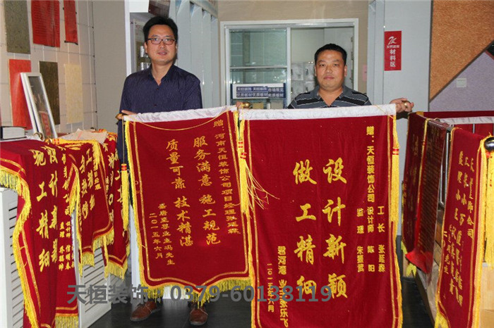 洛陽做工精湛 設(shè)計新穎   質(zhì)量可靠 技術(shù)精湛  服務(wù)滿意 施工規(guī)范   說的好  不如做的好  業(yè)主的認(rèn)可是我們最大幸福