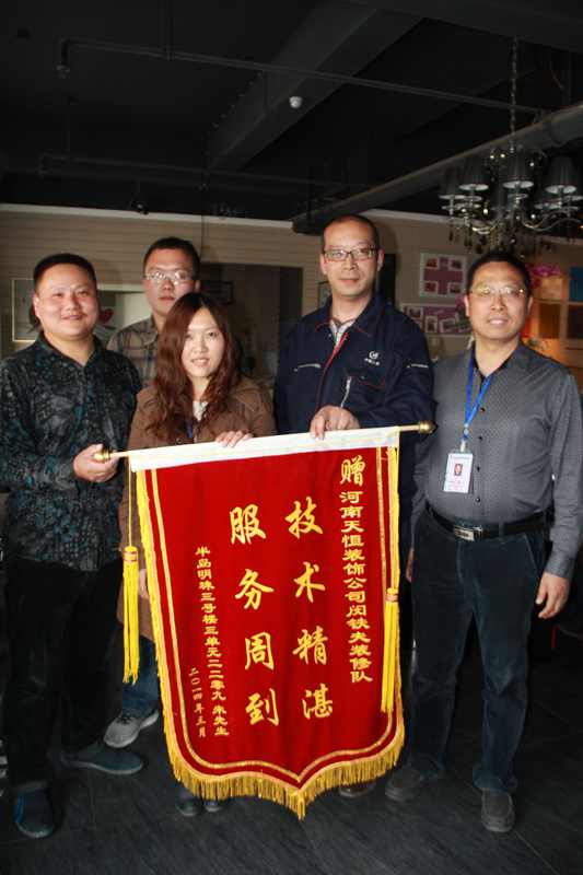 完工客戶 用行動證明